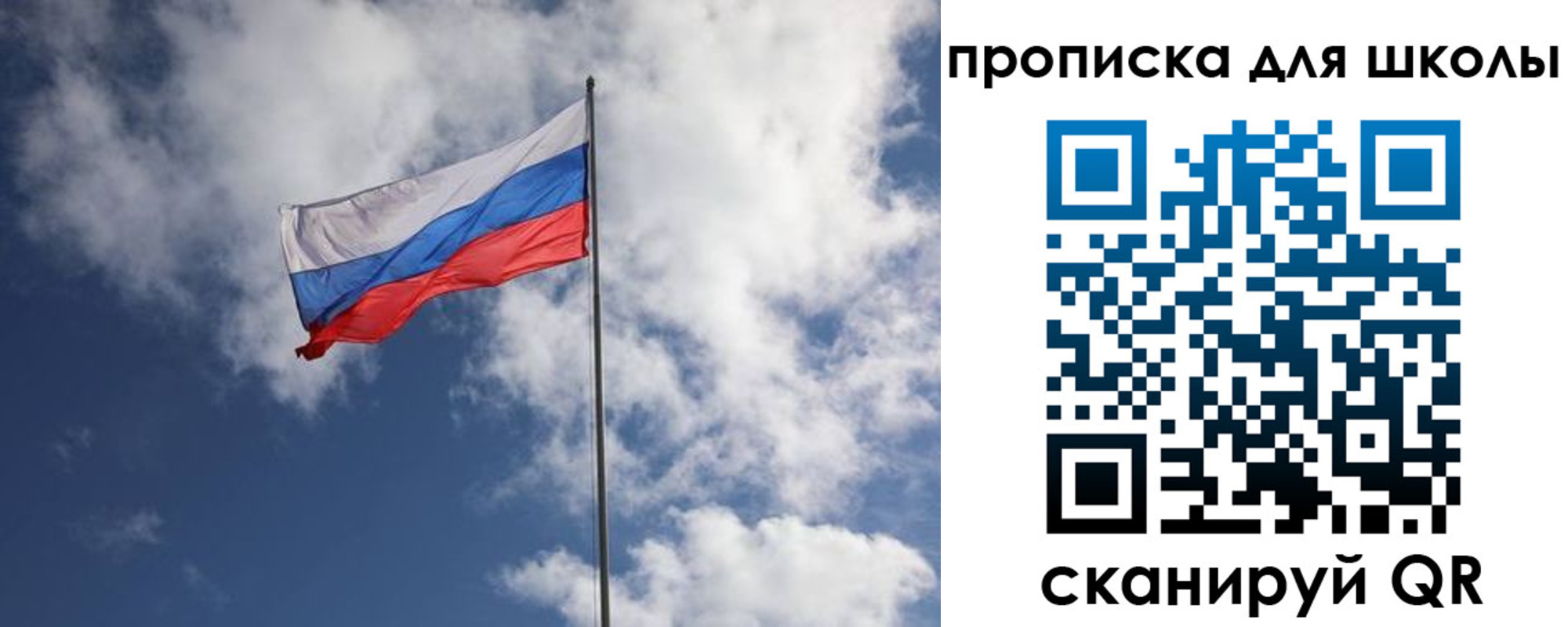 прописка поиск в Питкяранте