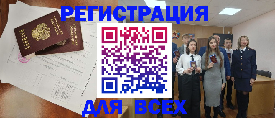 временная регистрация поиск в Питкяранте